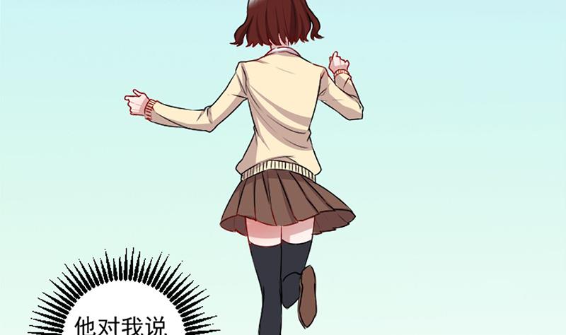 第1话 表里不一的校草(1/2)-第1话