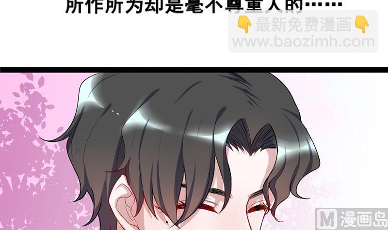 第1话 表里不一的校草(1/2)-第1话