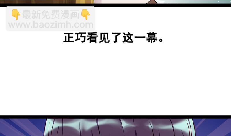 第1话 表里不一的校草(1/2)-第1话