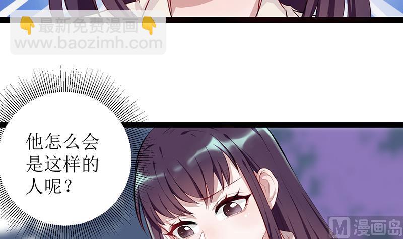 第1话 表里不一的校草(1/2)-第1话