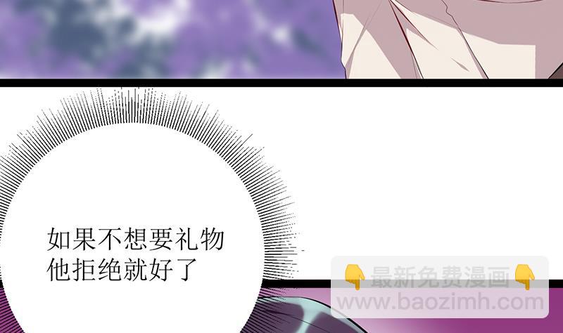 第1话 表里不一的校草(1/2)-第1话