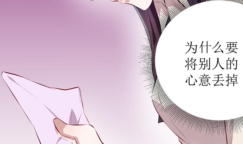 第1话 表里不一的校草(1/2)-第1话