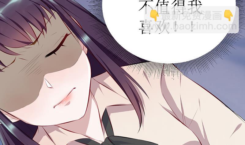 第1话 表里不一的校草(1/2)-第1话