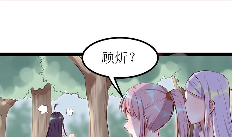 第1话 表里不一的校草(1/2)-第1话