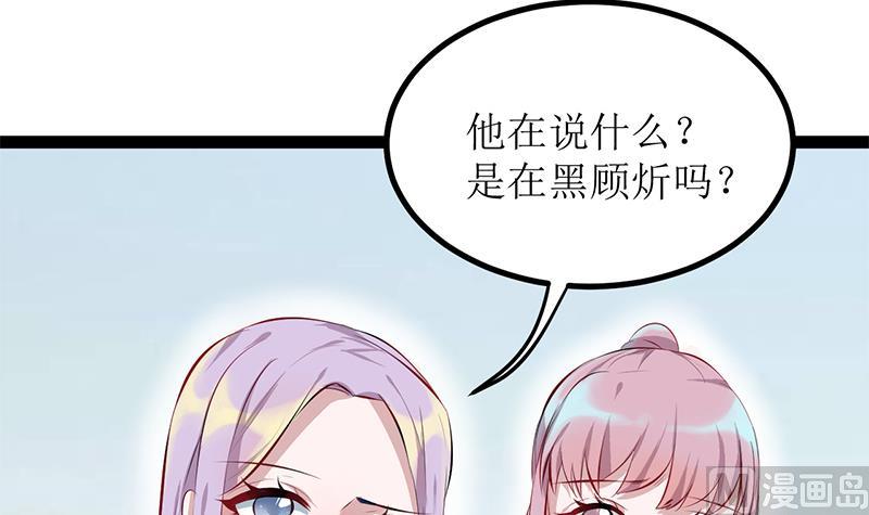 第1话 表里不一的校草(1/2)-第1话