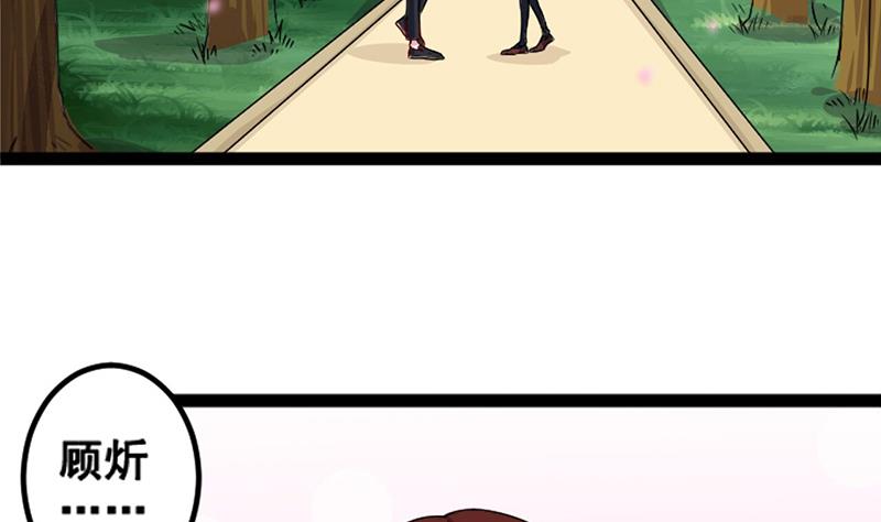 第1话 表里不一的校草(1/2)-第1话