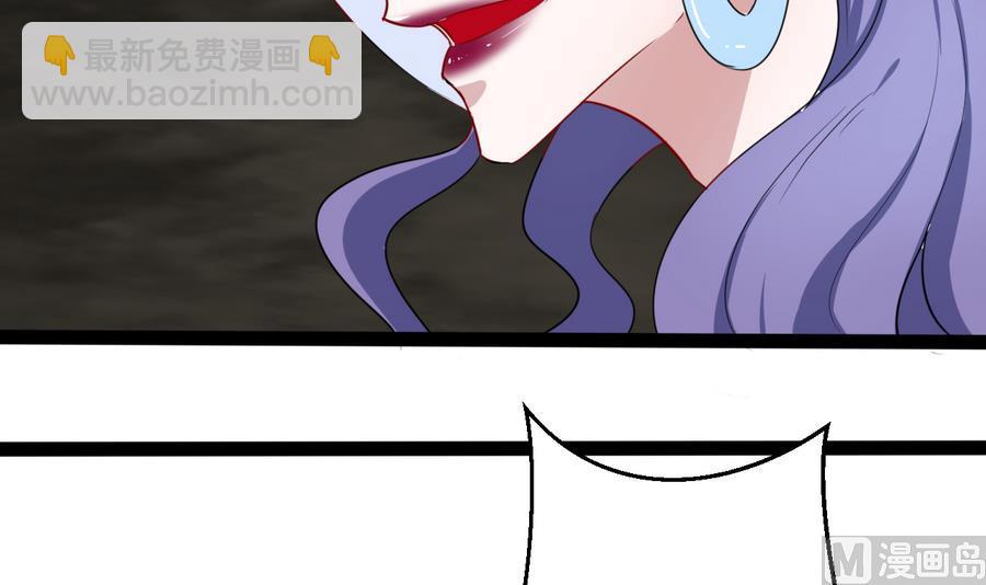 第11话 恶毒后妈-第11话