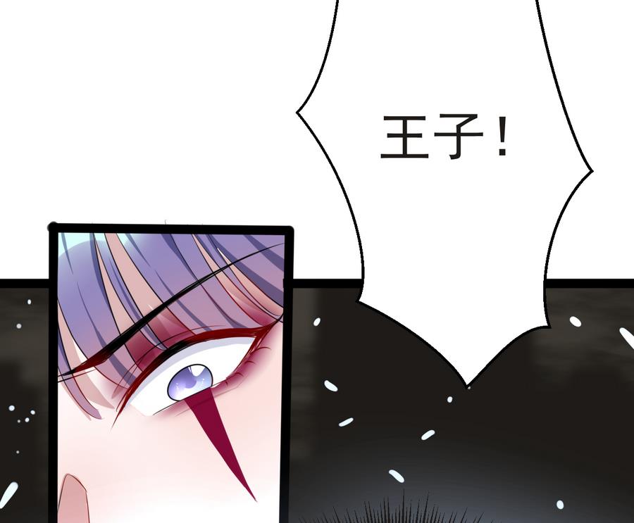 第11话 恶毒后妈-第11话