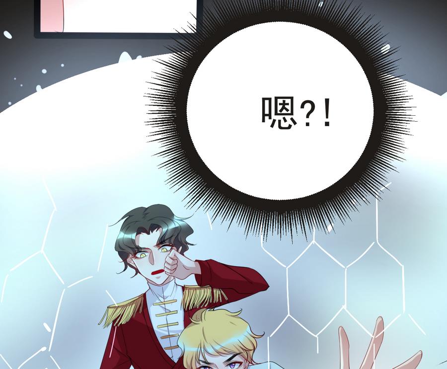 第11话 恶毒后妈-第11话