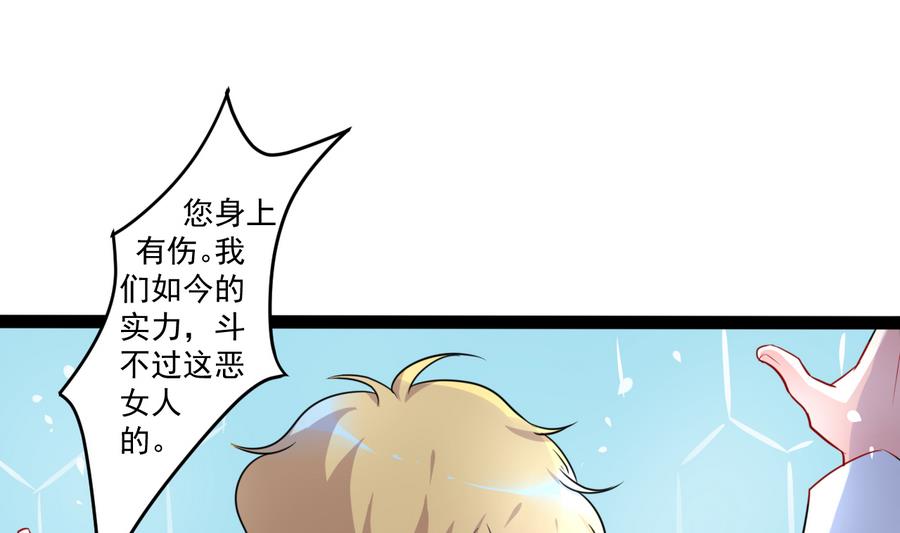 第11话 恶毒后妈-第11话