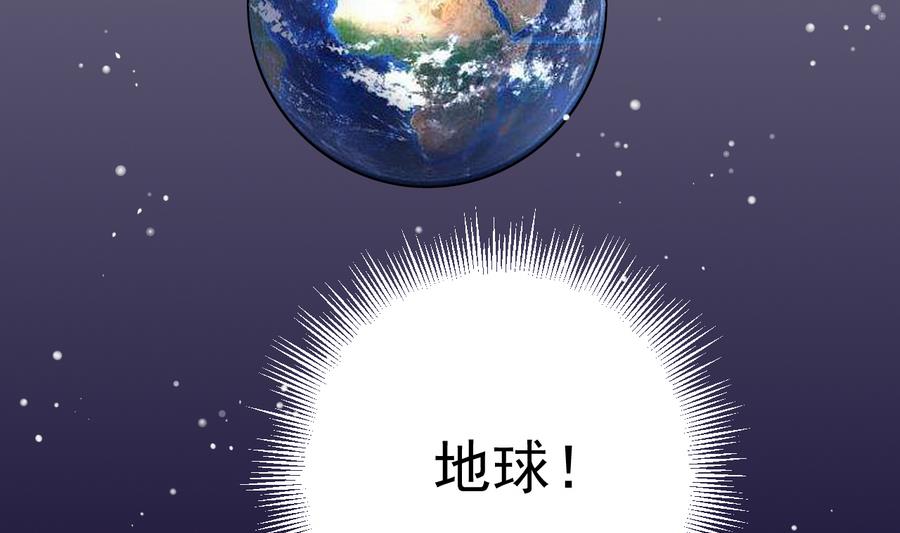 第11话 恶毒后妈-第11话