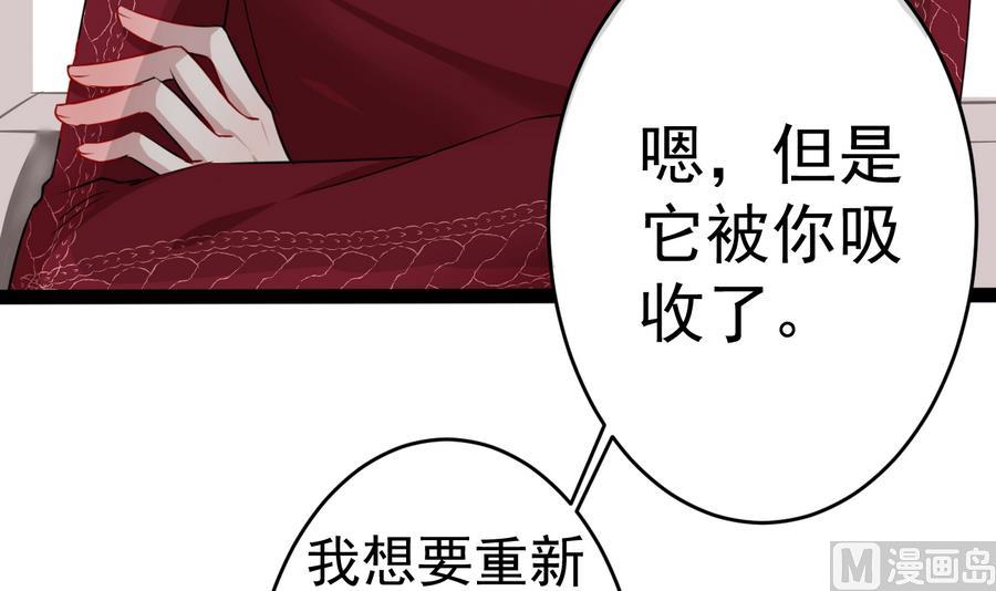 第11话 恶毒后妈-第11话