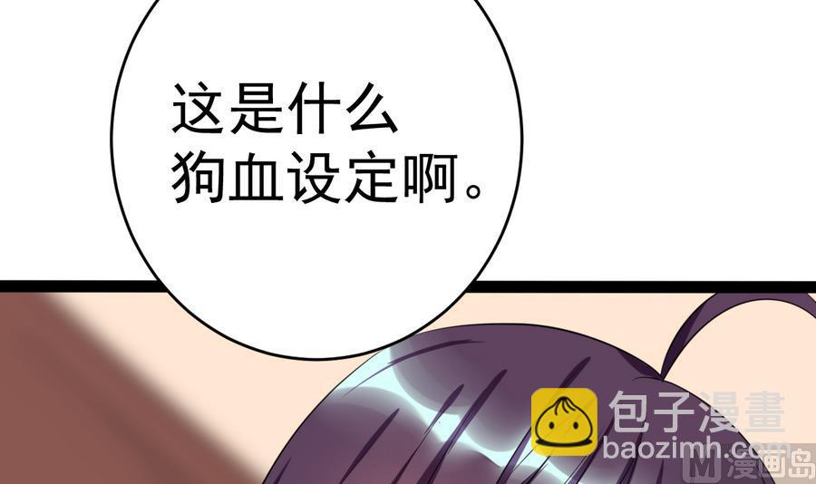 第11话 恶毒后妈-第11话