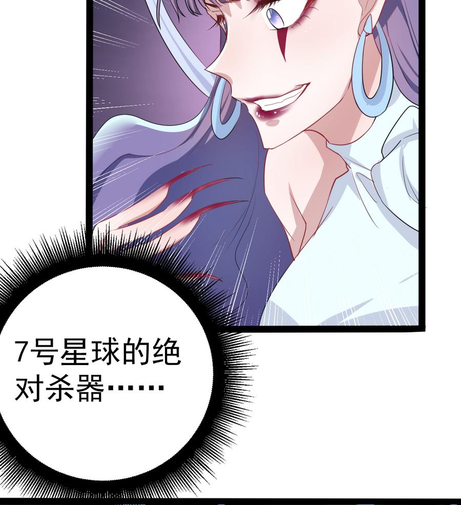 第11话 恶毒后妈-第11话