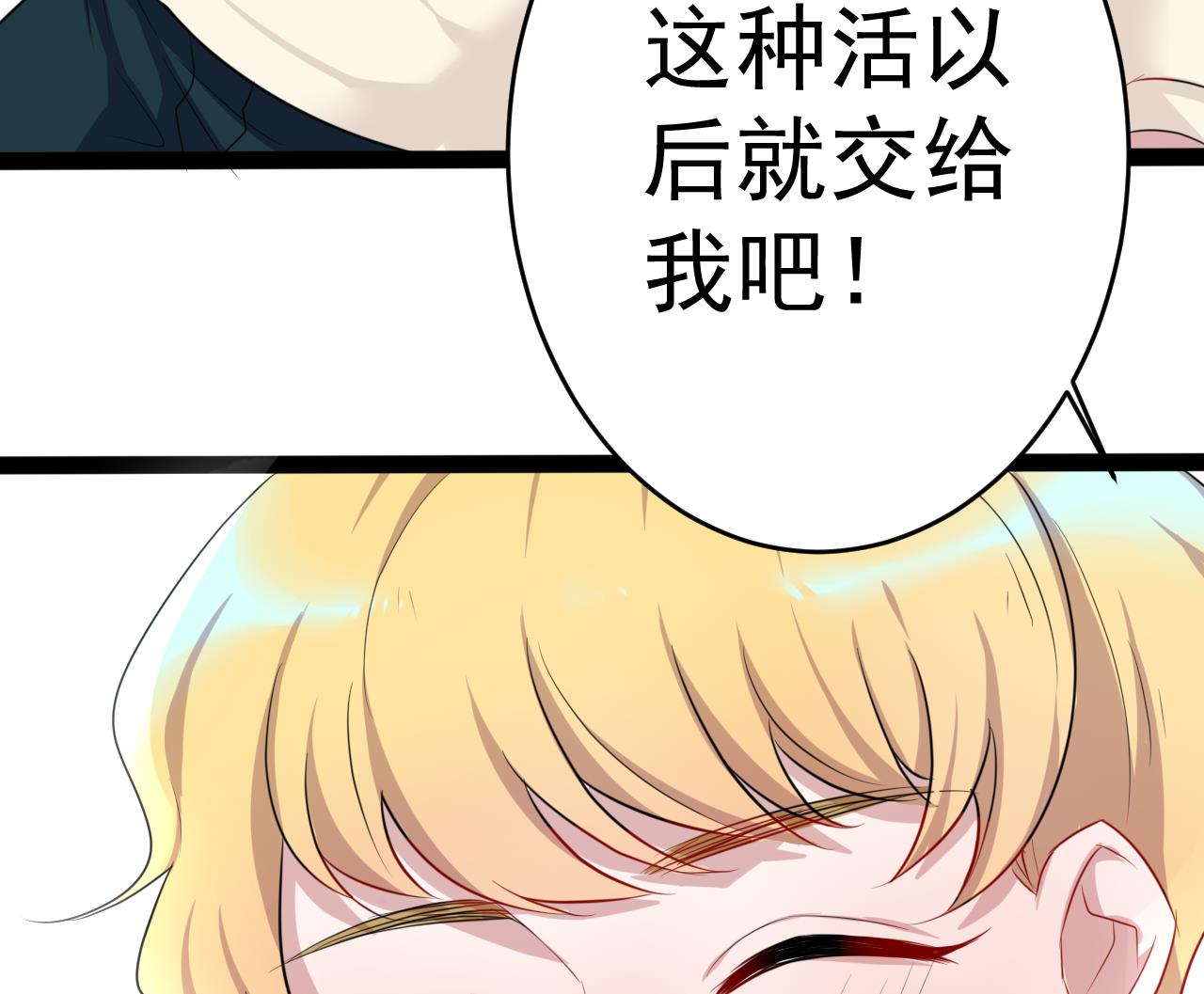 第13话 你该回来了-第13话