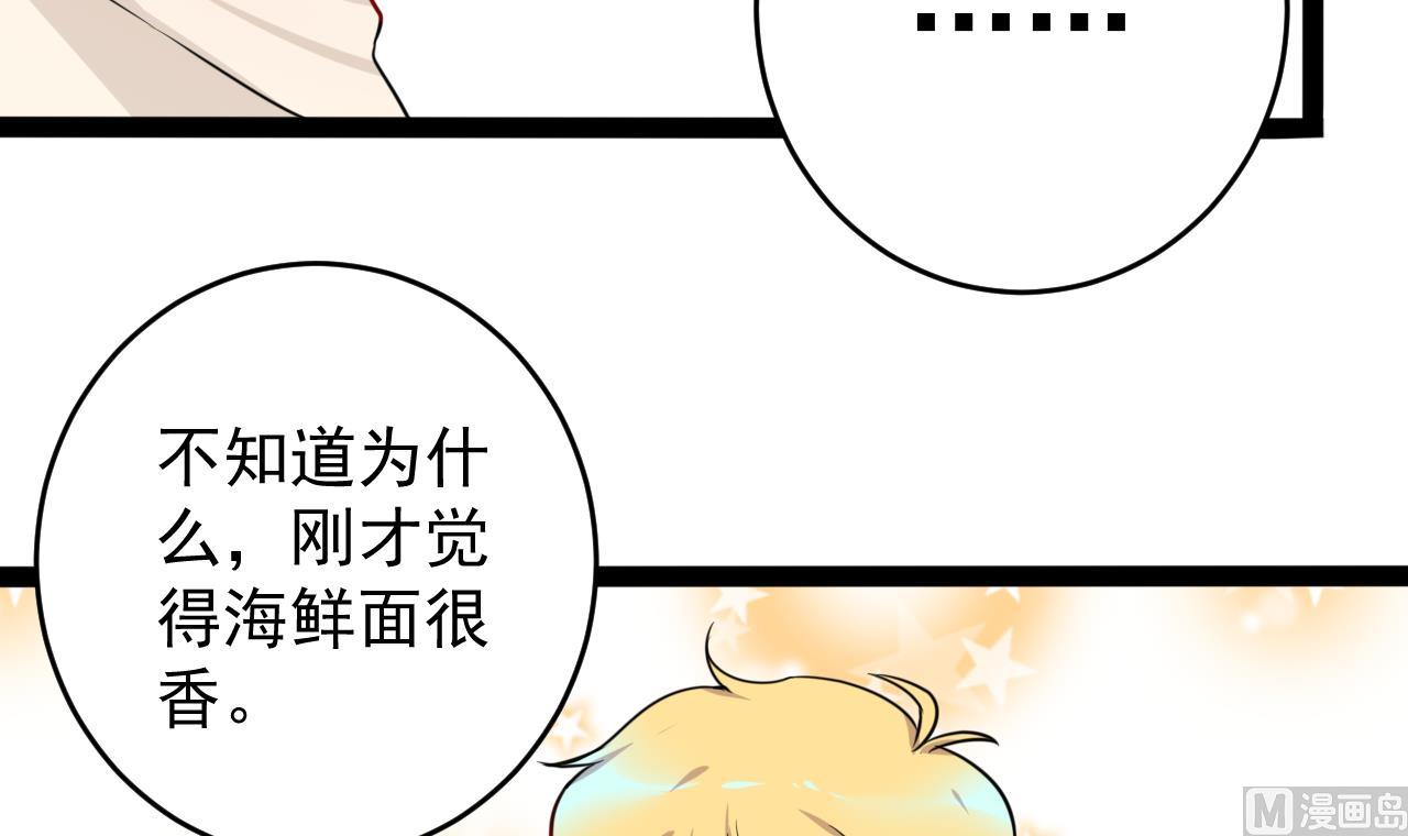 第13话 你该回来了-第13话