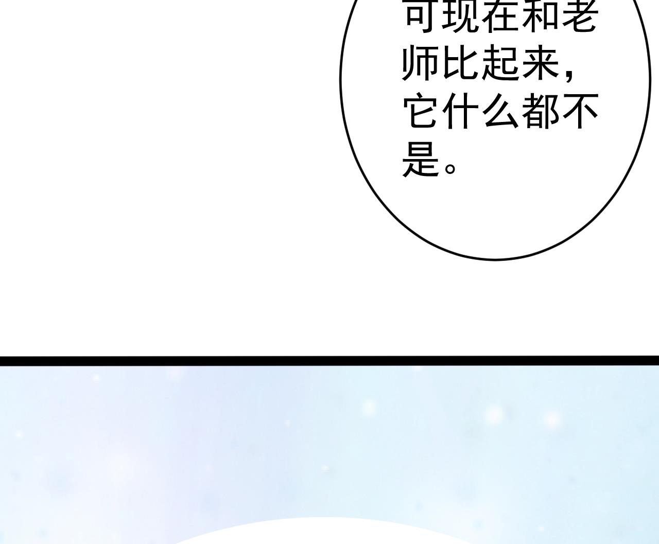 第13话 你该回来了-第13话