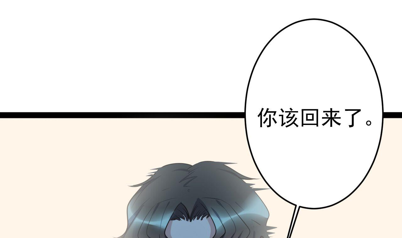 第13话 你该回来了-第13话