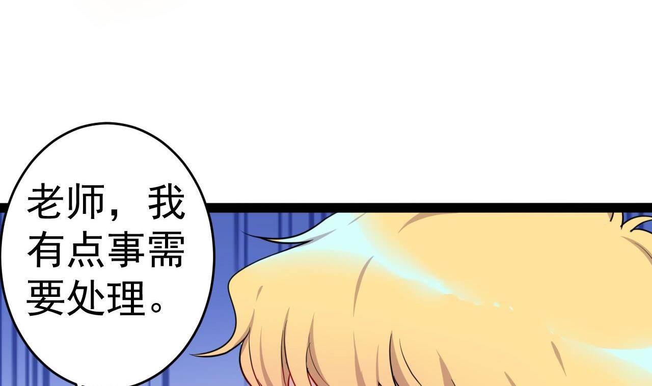 第13话 你该回来了-第13话