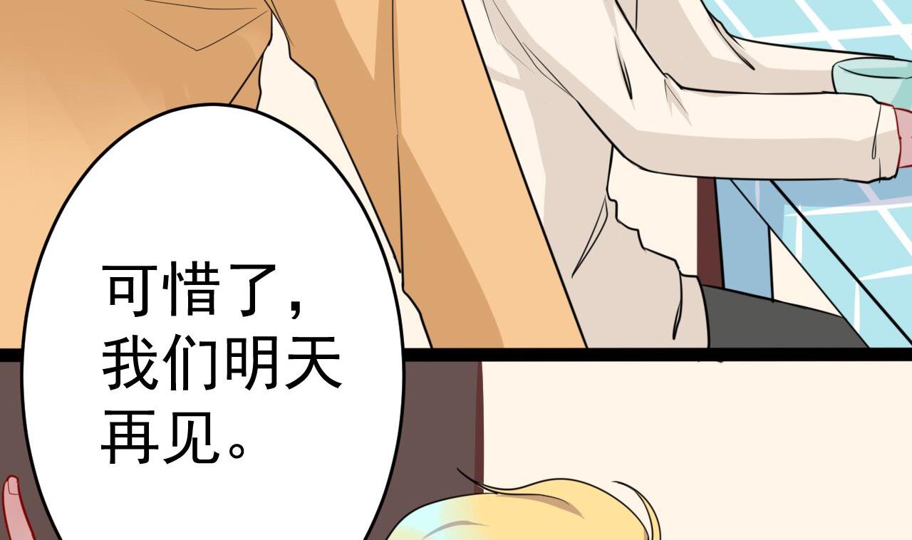 第13话 你该回来了-第13话