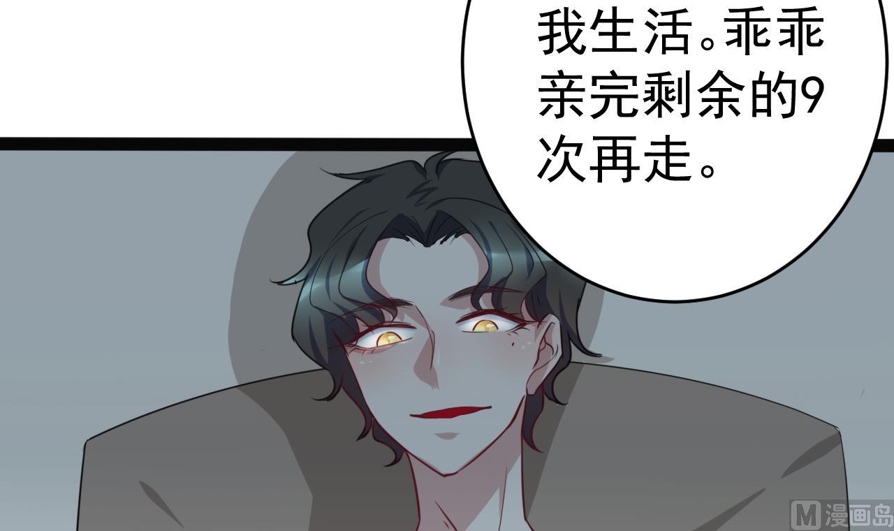 第15话 1984工作室-第15话