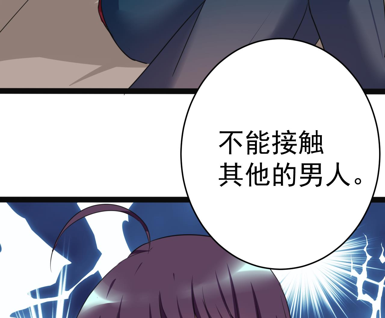 第15话 1984工作室-第15话