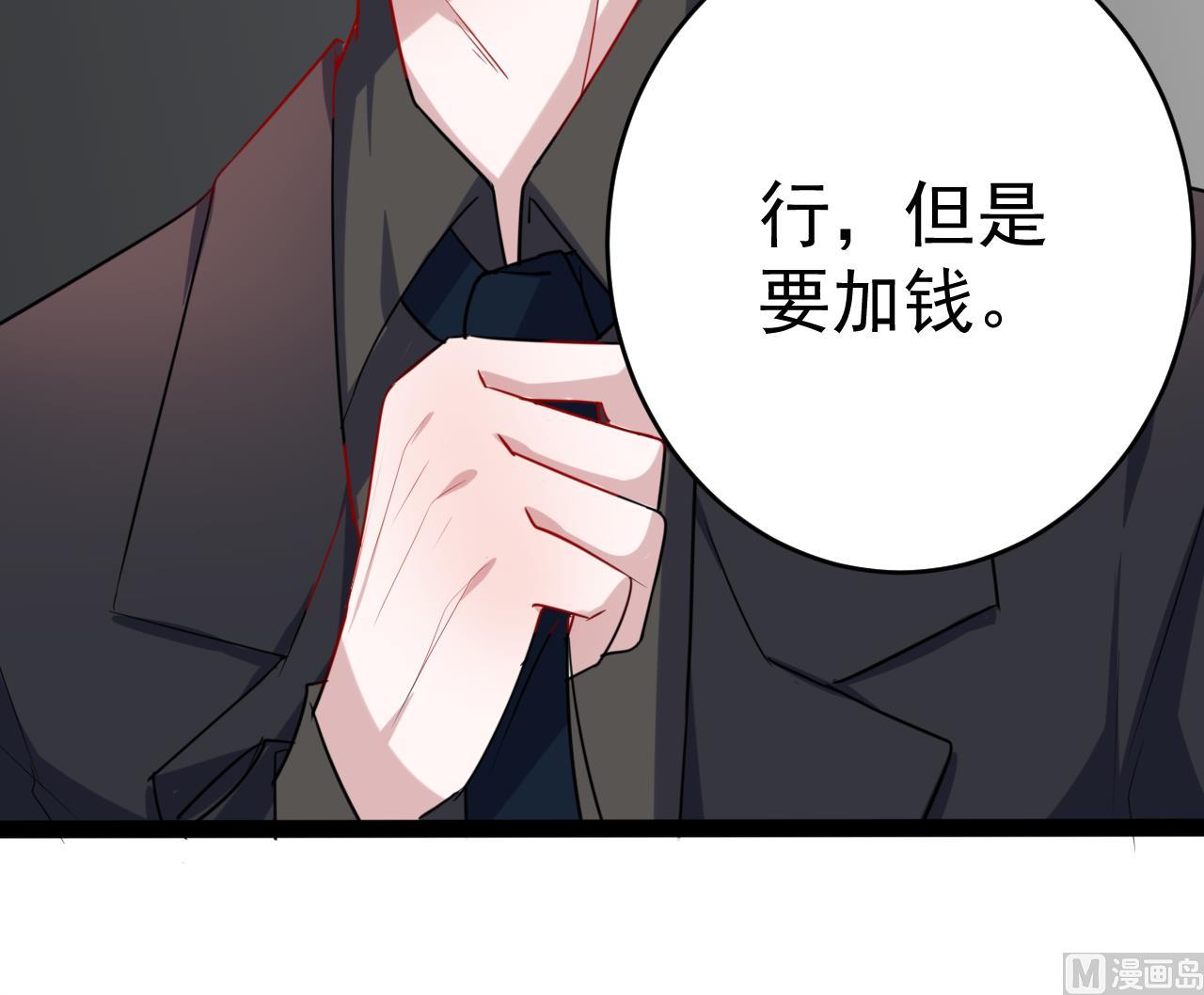 第15话 1984工作室-第15话