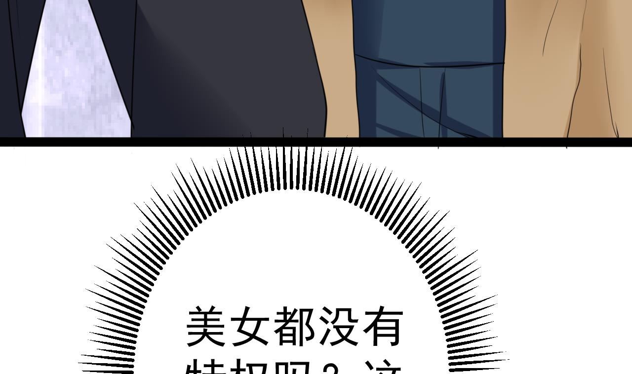 第15话 1984工作室-第15话