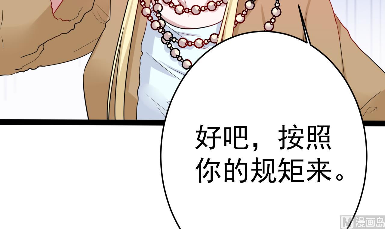 第15话 1984工作室-第15话