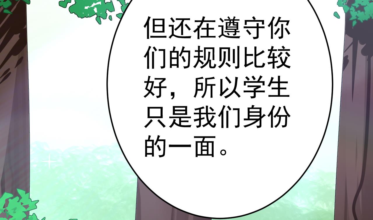 第15话 1984工作室-第15话