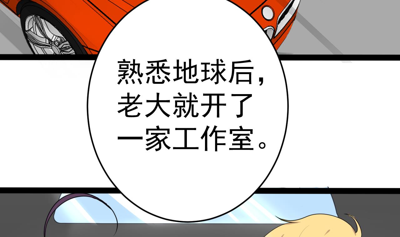 第15话 1984工作室-第15话