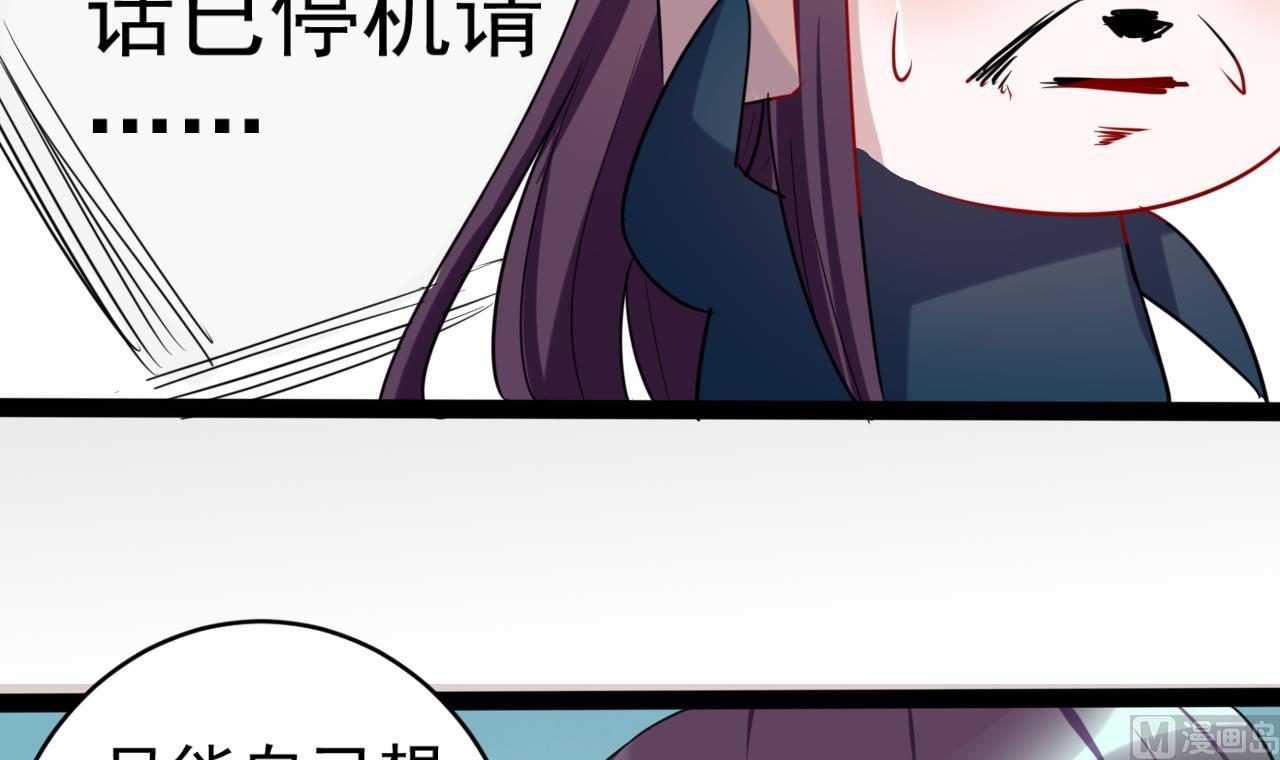 第17话 金鸟节的工作-第17话