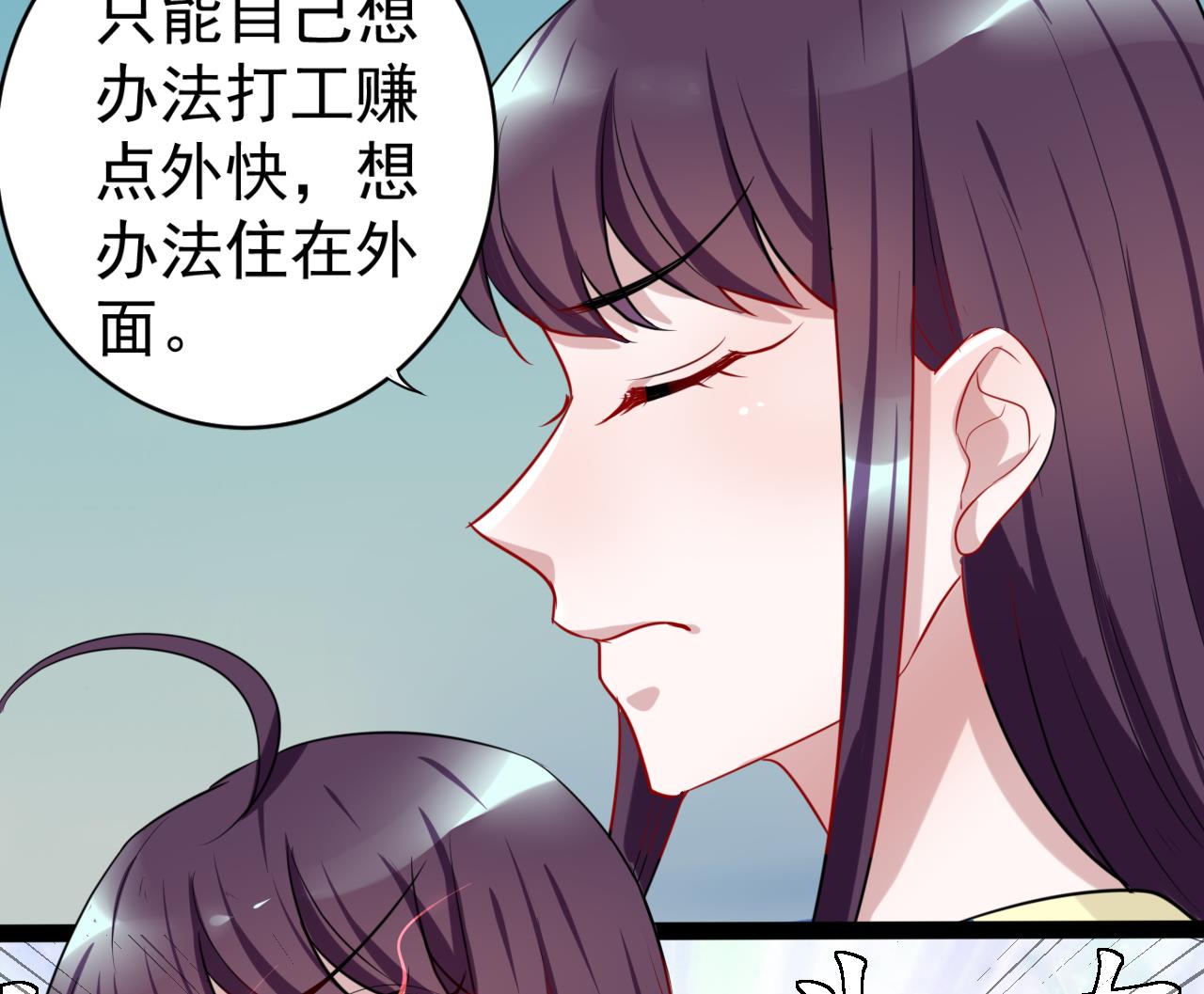 第17话 金鸟节的工作-第17话