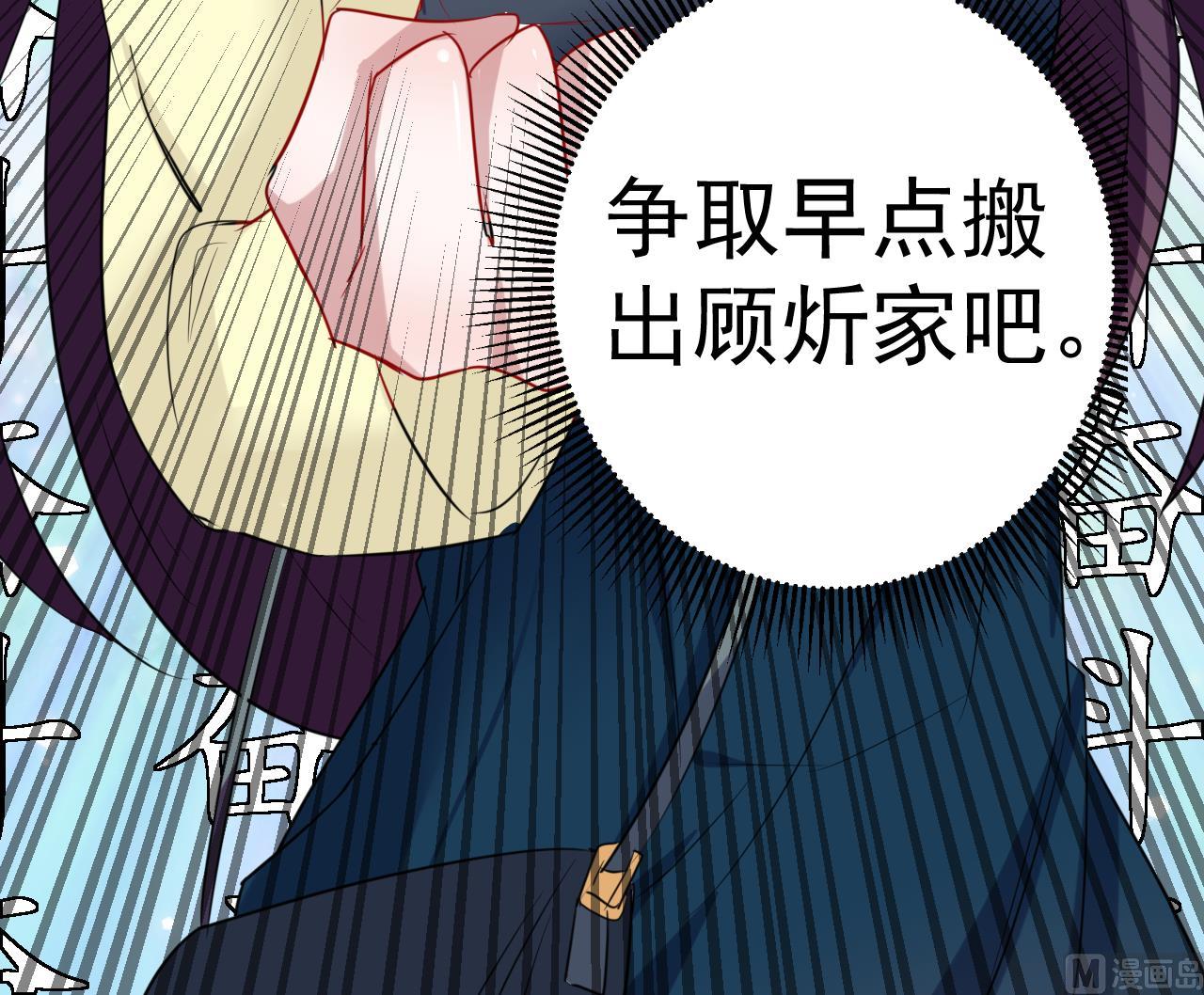 第17话 金鸟节的工作-第17话