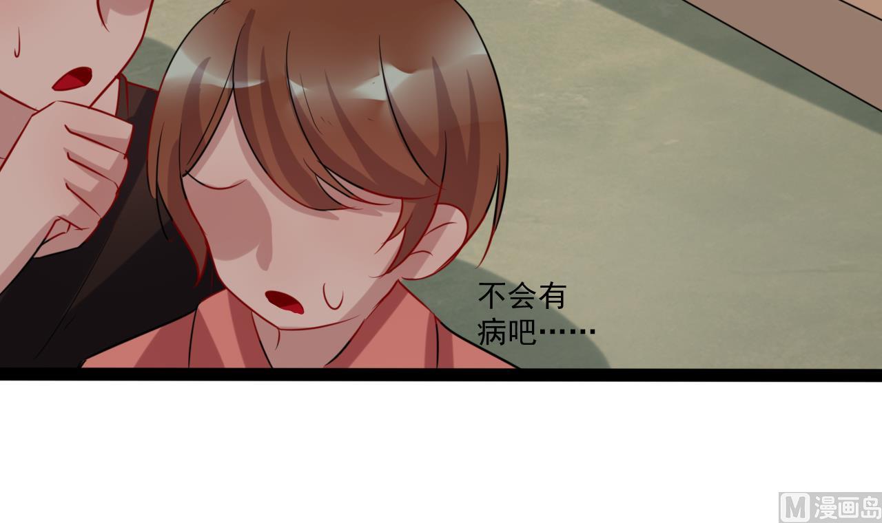 第17话 金鸟节的工作-第17话