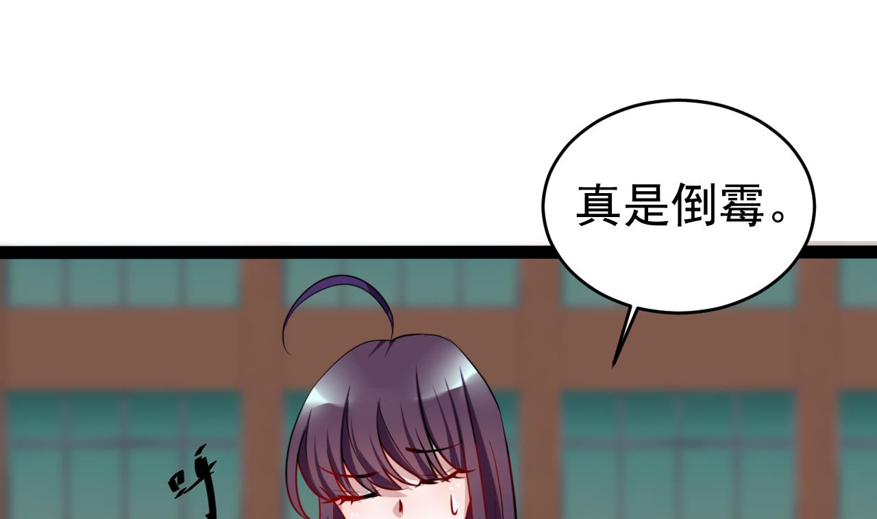 第17话 金鸟节的工作-第17话