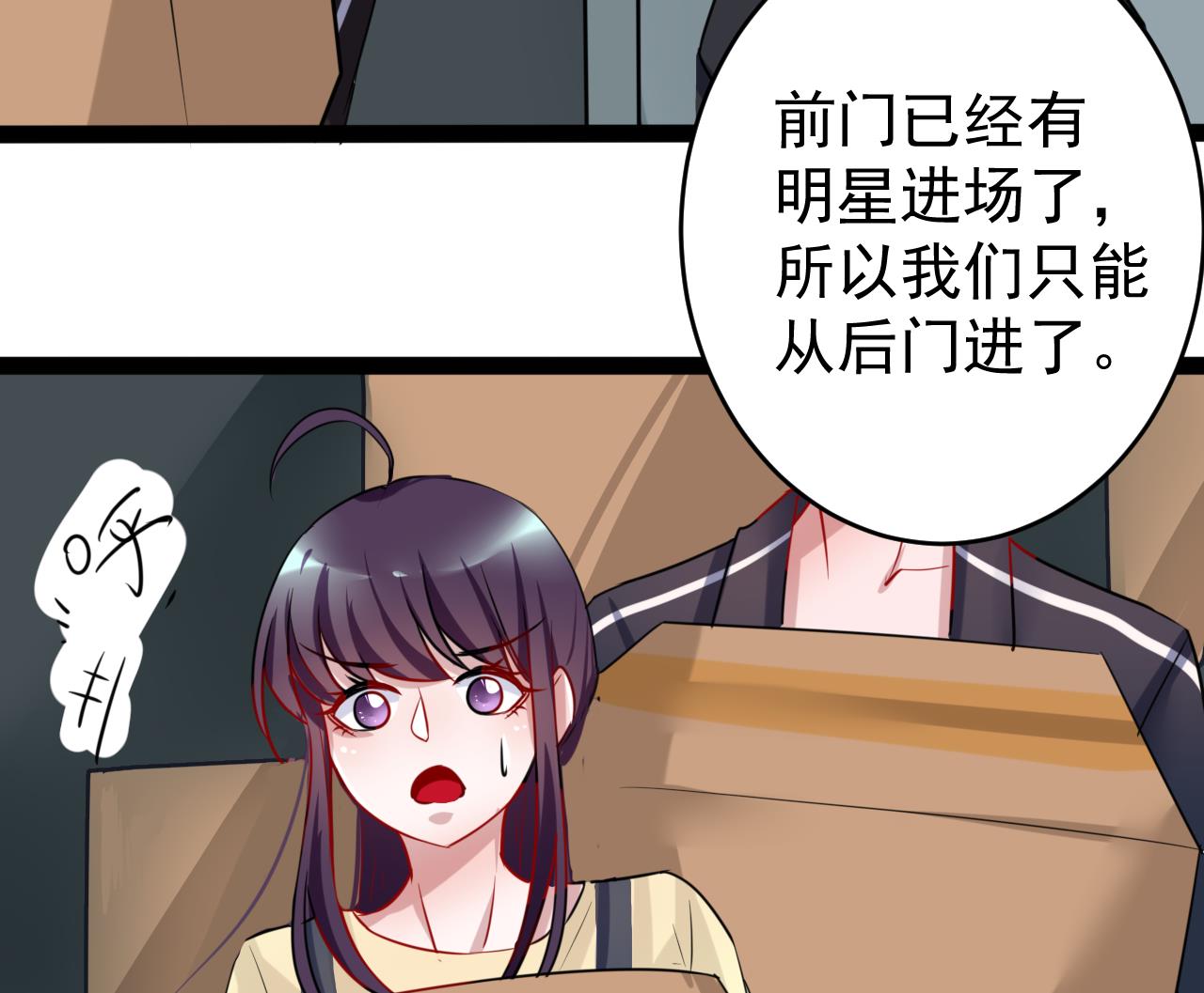 第17话 金鸟节的工作-第17话