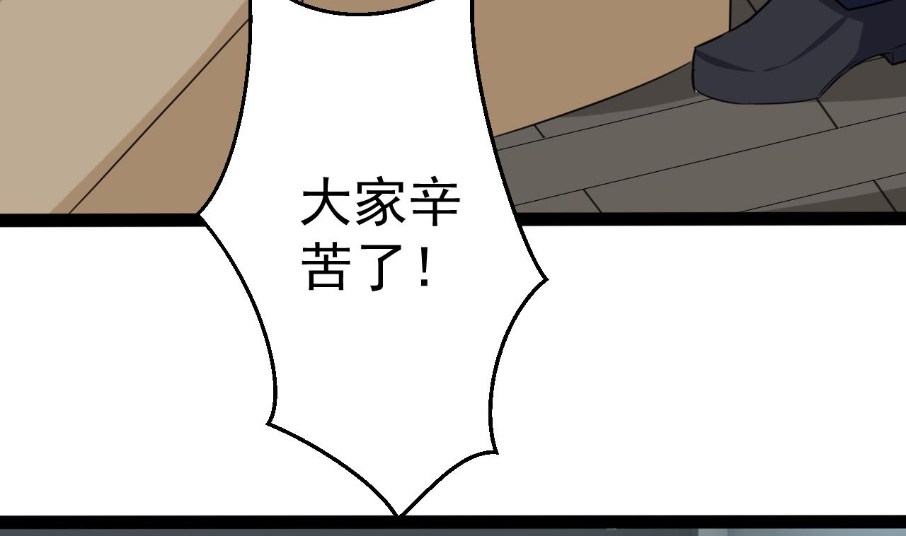 第17话 金鸟节的工作-第17话