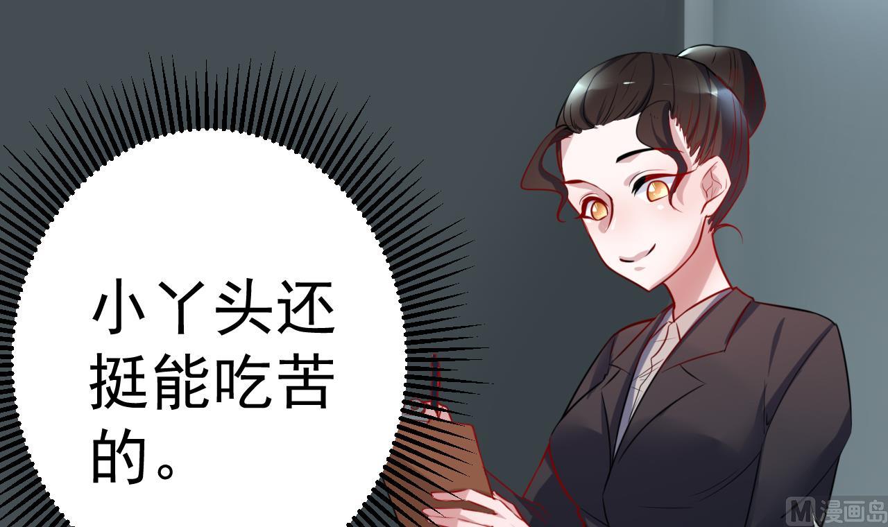 第17话 金鸟节的工作-第17话