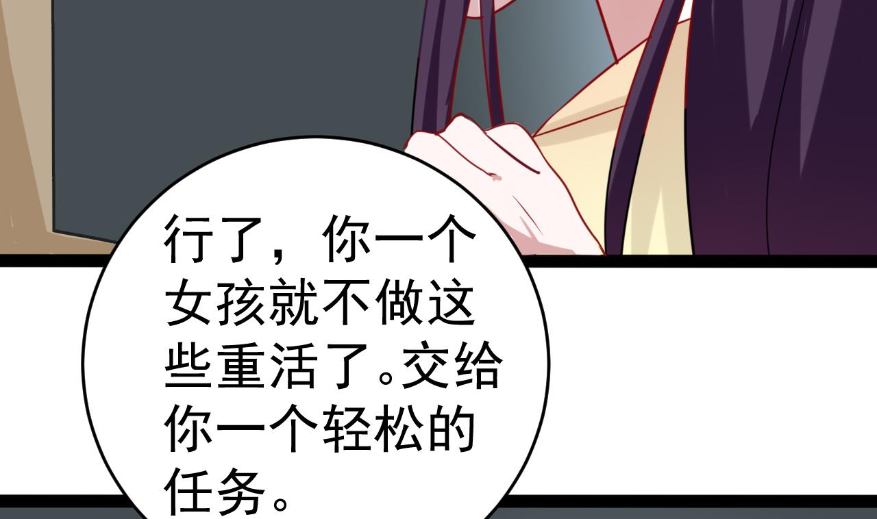 第17话 金鸟节的工作-第17话