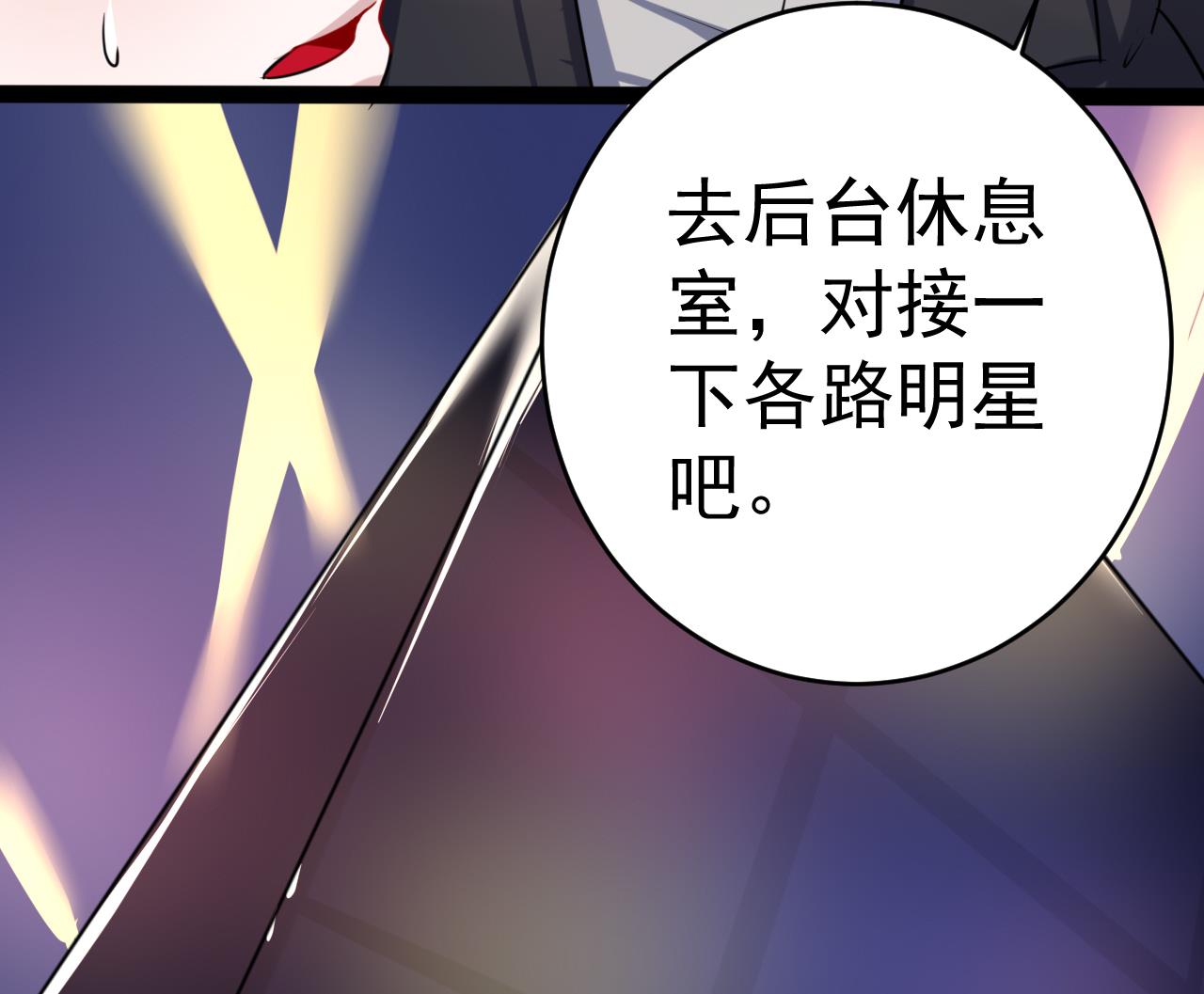 第17话 金鸟节的工作-第17话