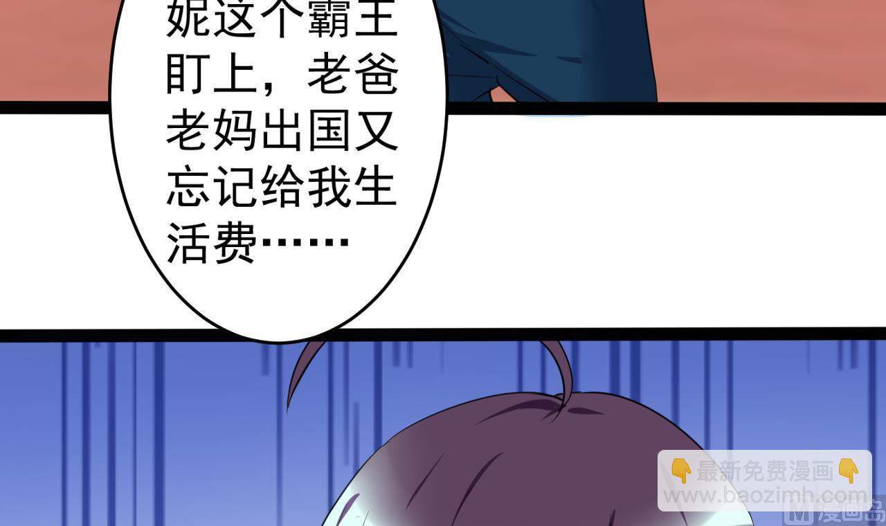 第17话 金鸟节的工作-第17话