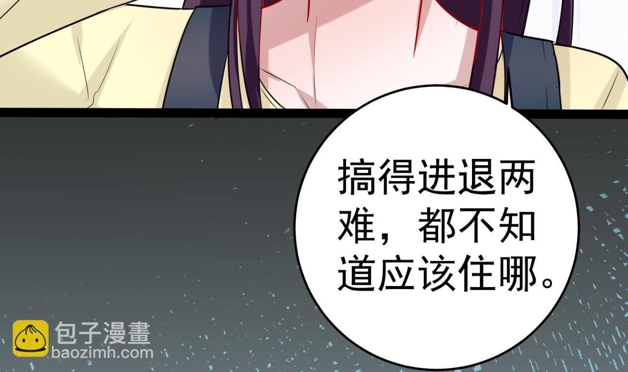 第17话 金鸟节的工作-第17话