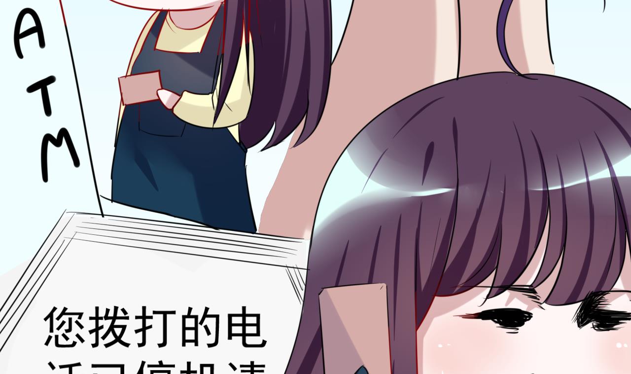 第17话 金鸟节的工作-第17话