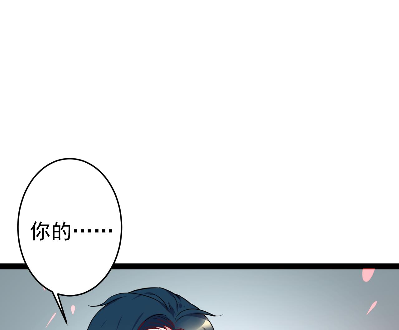 第19话 侯先森请自重-第19话