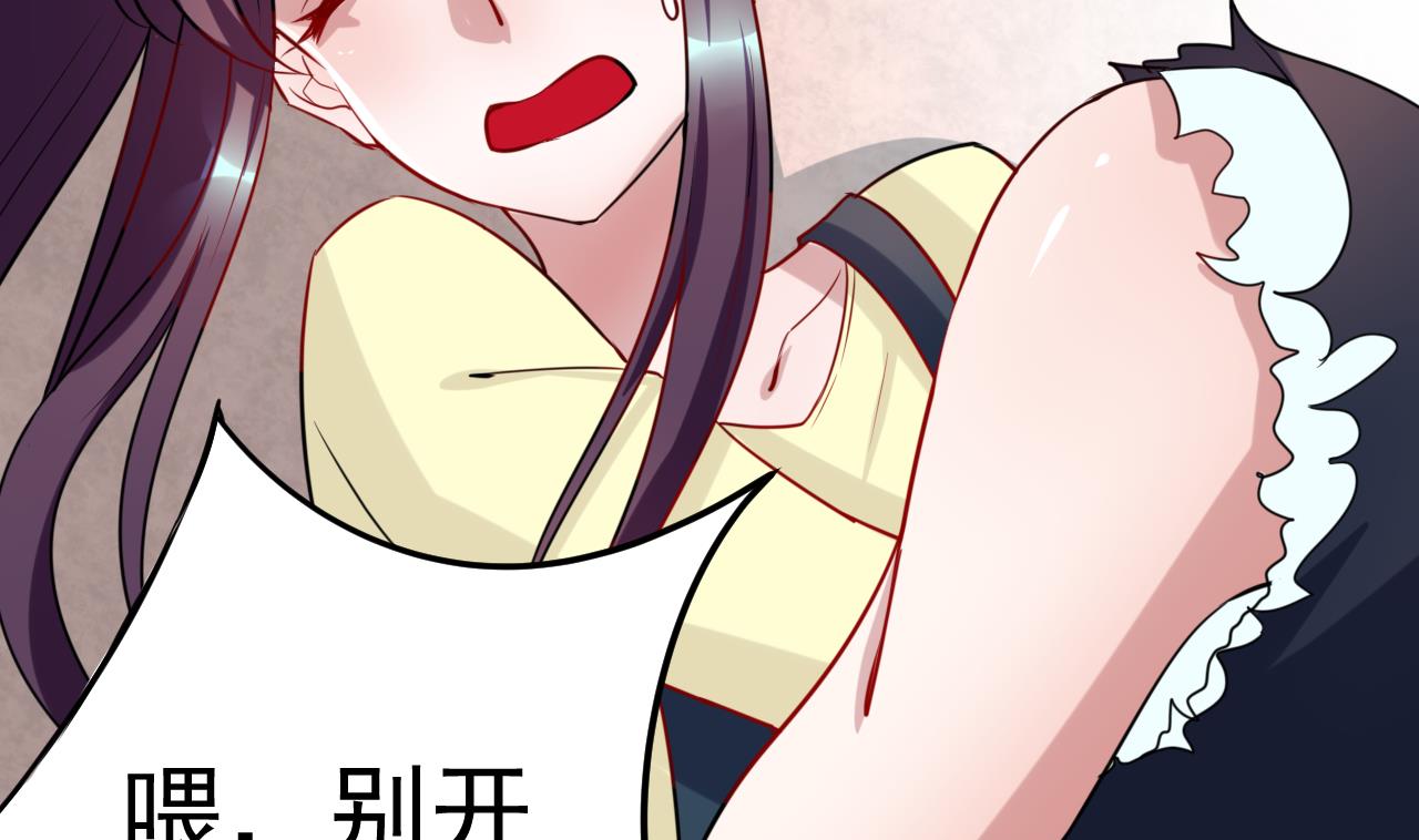 第19话 侯先森请自重-第19话