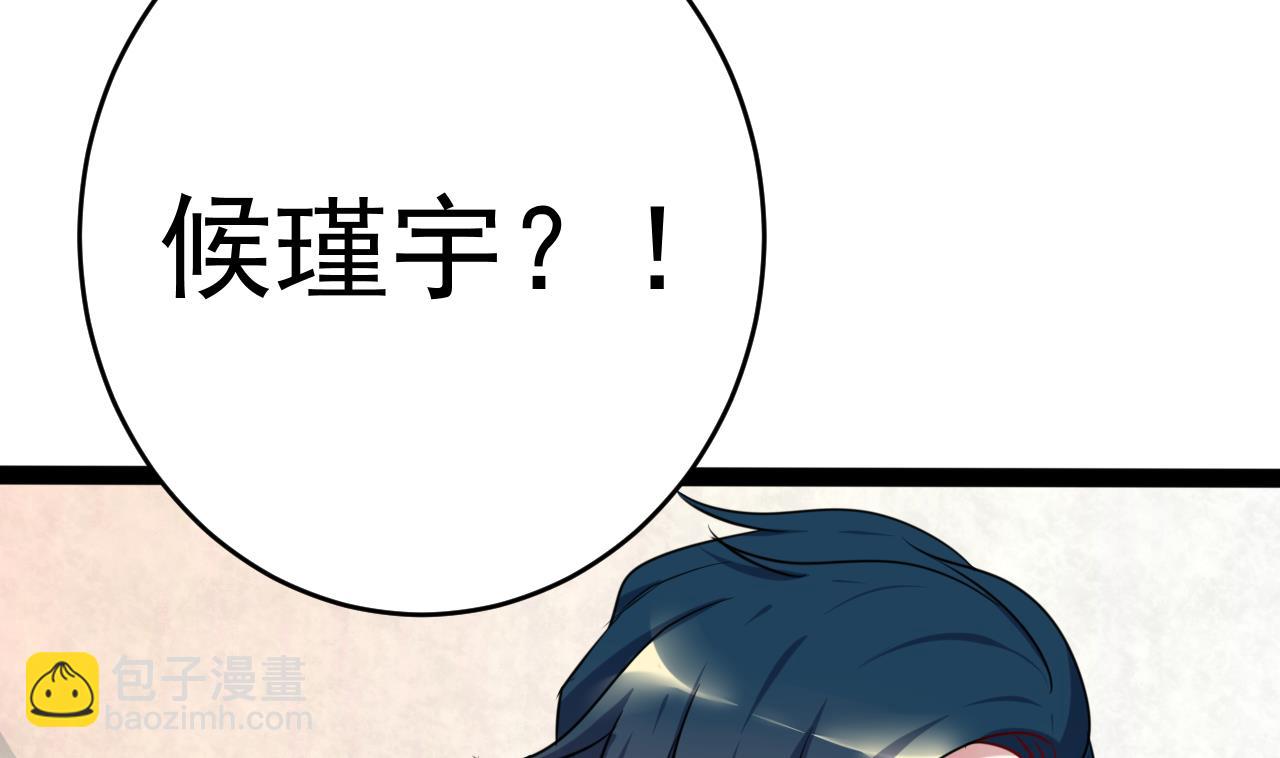 第19话 侯先森请自重-第19话