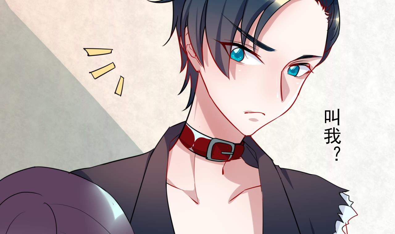 第19话 侯先森请自重-第19话