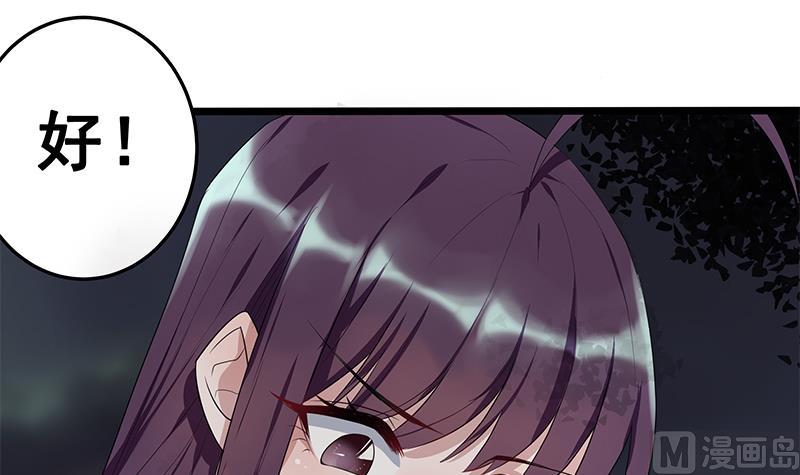 第3话 跟踪校草(1/2)-第3话