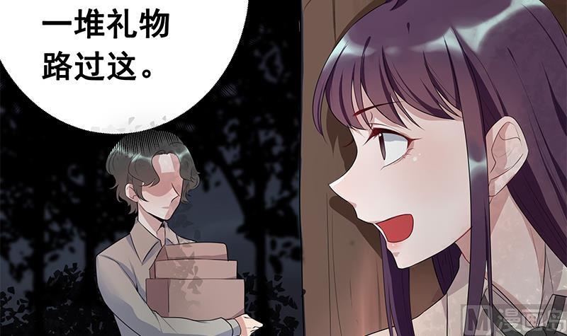 第3话 跟踪校草(1/2)-第3话